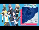 【プロジェクトセカイ】それでも僕らは歌うことをやめない【EXPERT】