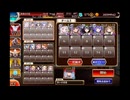 千年戦争アイギス 神獣麒麟降臨 神級EX