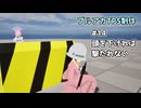 【ゲーム制作】#14 頭を下げれば撃たれない【ブルアカTPS】【VOICEROID】