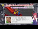 悪魔達が行くのんびりエグゼpart24【ロックマンエグゼ3 BLACK】【COEIROINK実況】