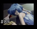夏はどこまでも続いてゆく その89【PS2版AIR実況】