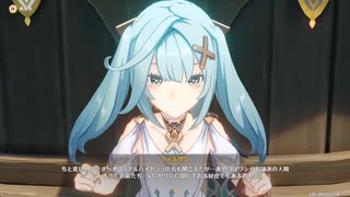 原神　初見プレイ4　その301