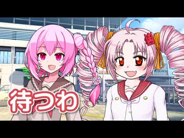 待つわ （あみん） ／ ロサ（ROSA）・ついなちゃん （SynthesizerV）カバー