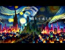 [自作曲]ケットシー　feat.結月ゆかり