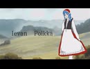 【日本で一番有名なフィンランド民謡】魔女がイエヴァンポルカを歌ってみた【Charme】