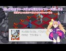 悪魔達が行くのんびりエグゼpart25【ロックマンエグゼ3 BLACK】【COEIROINK実況】