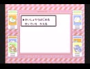 【その４】初見でわくわく「ポケモン赤」【GB実況】