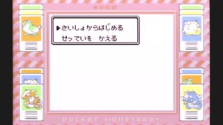 【その４】初見でわくわく「ポケモン赤」【GB実況】