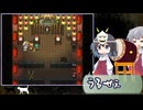 #ex3【黒森町綺譚】怪異の世界で出会った二人の少女2周目【ボイロ実況】