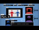 ～ ささやかな反乱 ～ 暴走するAI、仮想の家族、都市開発の犠牲者 #4 【未来都市の氾濫】