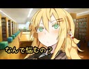 幼馴染のマキちゃんから唐突に呼び出された件【ヤンデレ劇場】