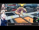 照射ぶち当てて委員会期待の新人を使っていく東北イタコ【星之翼】