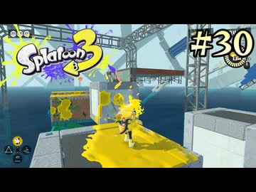 【字幕プレイ】トリガーハッピーが贈るSplatoon3 #30