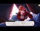 【ツイステ】驚愕の姿！我々の知らなかったエースの新たな一面！　SSR　くつろぎマイルーム　エース　パーソナルストーリー「ハッピーバースデー」全話＆キャラクターアルバム＆DUO魔法　まとめ