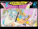 [実況]「ドラゴンクエスト（FC）」RTF 第7回 レベル30の復活の呪文で竜王の城へ（スマホ撮影）