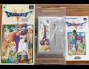 [実況]「ドラゴンクエストV（SFC）」RTF 第9回 再び少年時代へ〜レヌール城〜妖精の国〜古代の遺跡（スマホ撮影）