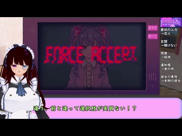 【反転】本物の彼女？ストーカー？もしくは国家権力なInverted Angel　Part７【天使】