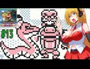 【VOICEROID実況】マキさんがカエルの王子やっていく part13　【カエルの為に鐘はなる】