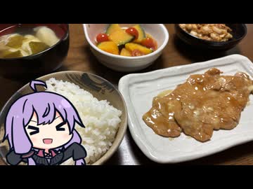 VOICEROID一週間自炊　一日目【ボイロキッチン】