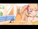 偏食家を煽るリリンちゃん【COEIROINK劇場】
