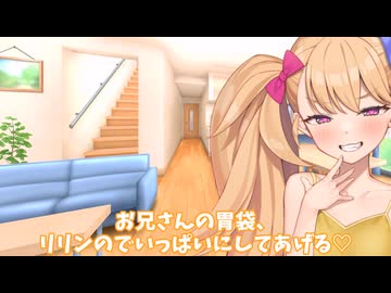 偏食家を煽るリリンちゃん【COEIROINK劇場】