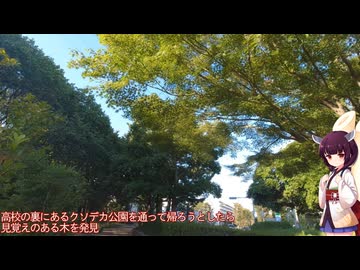 ジェネリック現実 実況プレイ ～母校の街と大人になった僕 解説～