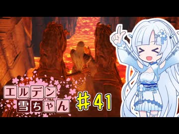 【ELDEN RING】エルデン雪ちゃん Part41【WhiteCul実況】