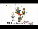 はじめて時を×（かける）と凄い｜クロノトリガー  #9
