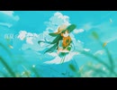 真夏のハイライト／初音ミク