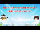 闇落ち発言注意！と撮影のお知らせ