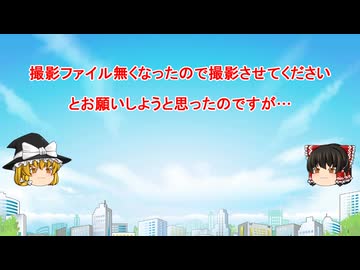 闇落ち発言注意！と撮影のお知らせ