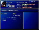 【FF7】トロフィーコンプ&やり込みプレイ【Part798】