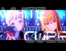 【学マスMAD】White Cube