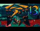 【Cris Tales】クリスでクリスがクリスする　13