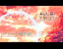バトル４-空中戦 - Flowlight