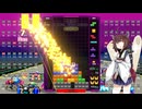 【VOICEROID実況】東北きりたんの毎日テト１チャレンジw 922日目【テトリス99】