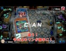 【遊戯王マスターデュエル】【VOICEVOX実況】俺得決闘記748【デュエルトライアル】