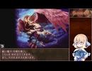 【インザナ】＃38 使用した武器は次のSceneから使用禁止【voicepeak実況】