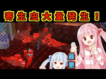 新装備を作る茜ちゃん！ # 38【マイクラ死霊魔術MOD実況「AKANecroMobs Mod」】ボイスロイド