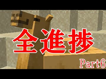 ニコニコの復活を待つ全進捗ver1.21 Part6【ボイロ実況】