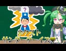 メスガキ先生とヤンデレちゃん横長版４５「稲妻」