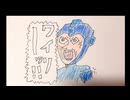 【耳コピ】ロックマン2/ワイリーステージ1 【億千万】
