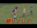 [ポケットモンスタースカーレット　縛りプレイパート17]ポケモンの世界は合法で幼女に話しかけれる