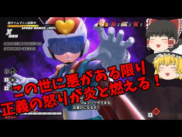【DBDBD】悪は絶対許せない！グレートサイヤマン二号！【ゆっくり実況】