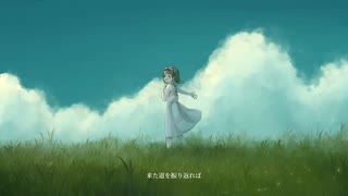 オールライト / かまくら feat.GUMI