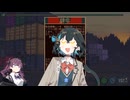今日も頑張る企業戦士（実況）