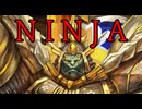 【英傑大戦】三千世界のここにいるぞ！×113