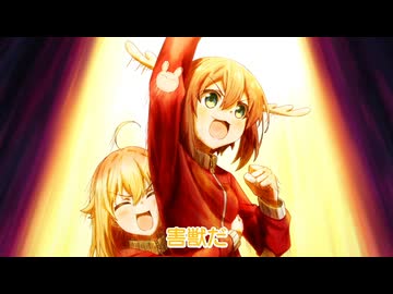 TVアニメ「しかのこのこのここしたんたん」第12話挿入歌「野生のシカ」