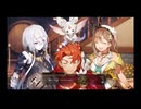42歳の夏の大冒険⁉『ライザのアトリエ２ ～失われた伝承と秘密の妖精～』【ネタバレ注意】69