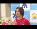 競泳・鈴木聡美選手　柔道・瀬戸勇次郎選手　パリオリパラ2選手が地元に凱旋